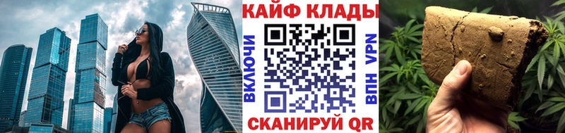 Купить Гашиш  Каннабис  Меф мяу мяу  Сенгилей