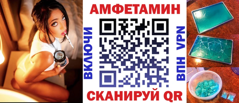 Купить закладки  Сенгилей  Амфетамин 98% 