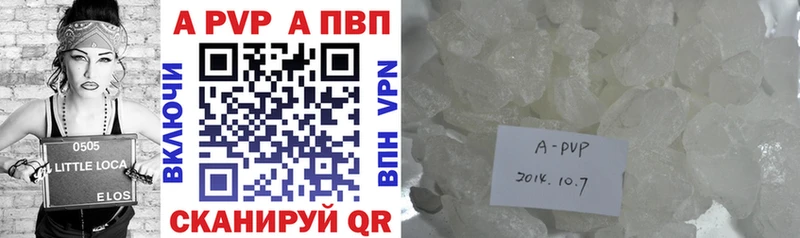 Alpha-PVP СК КРИС  Купить  Сенгилей 