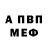 A PVP кристаллы EvenMorton