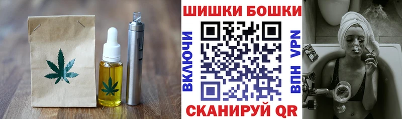 Купить где  Сенгилей  Еда ТГК конопля 