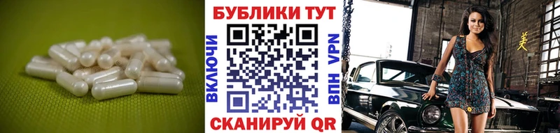 Купить  Сенгилей  Ecstasy ешки 