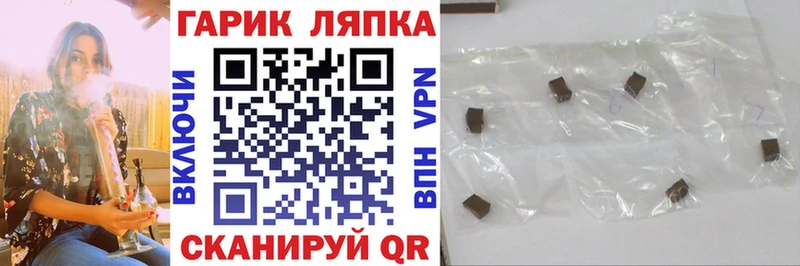 Купить закладки  Сенгилей  ГАШИШ Cannabis 