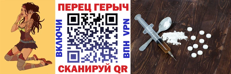 Купить  Сенгилей  ГЕРОИН белый 