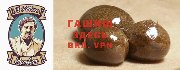 кристаллы Зеленокумск