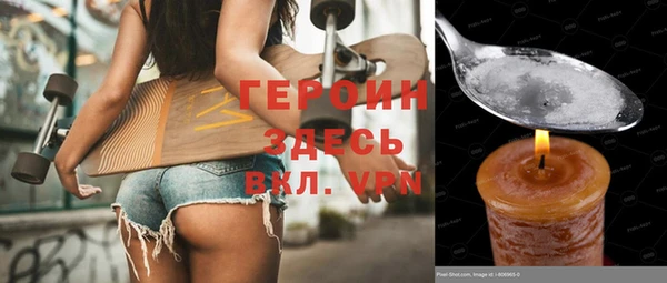 кристаллы Зеленокумск
