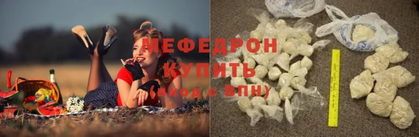 кристаллы Зеленокумск