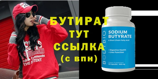 кристаллы Зеленокумск
