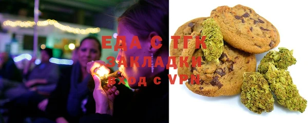 синтетический гашиш Зерноград