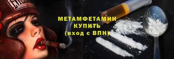 синтетический гашиш Зерноград