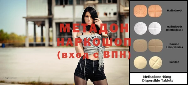 кристаллы Зеленокумск