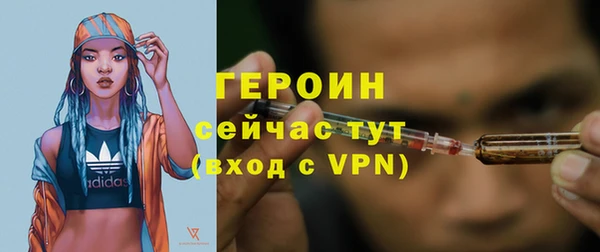 mix Заводоуковск