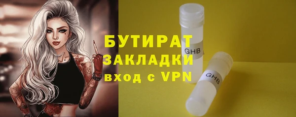 синтетический гашиш Зерноград