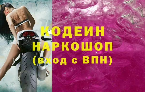 кристаллы Зеленокумск