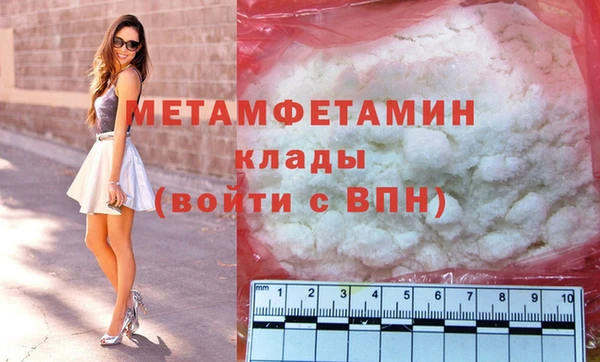марки nbome Заволжье