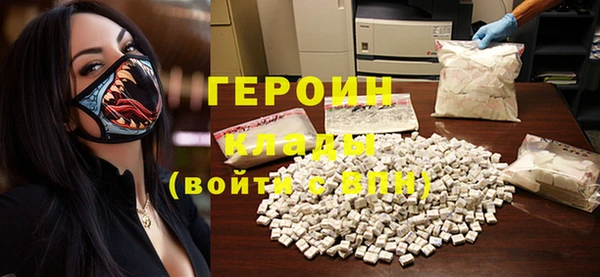 марки nbome Заволжье