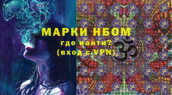 марки lsd Заволжск