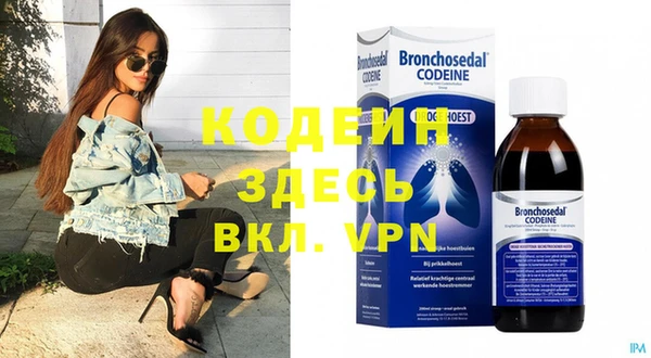 синтетический гашиш Зерноград