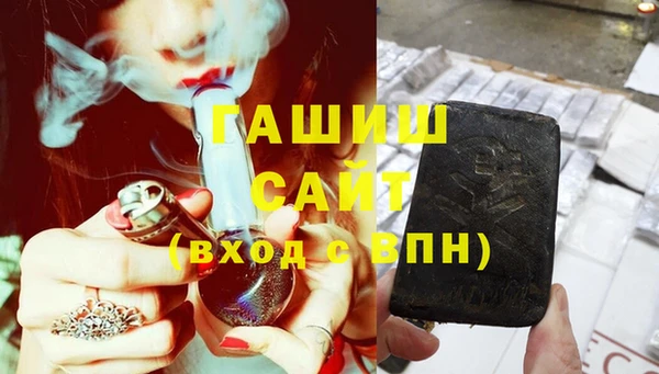 марки lsd Заволжск