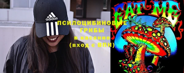 кристаллы Зеленокумск
