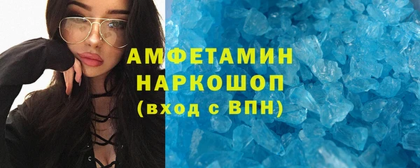 синтетический гашиш Зерноград