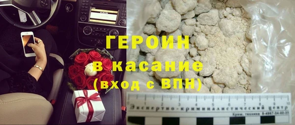 марки nbome Заволжье
