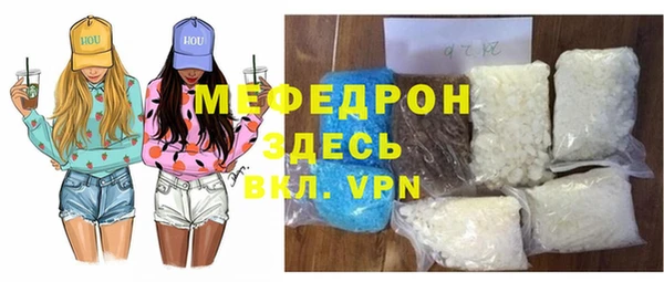 кристаллы Зеленокумск
