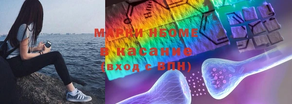 синтетический гашиш Зерноград