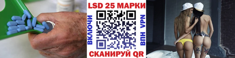 ЛСД экстази ecstasy  Купить  Сенгилей 