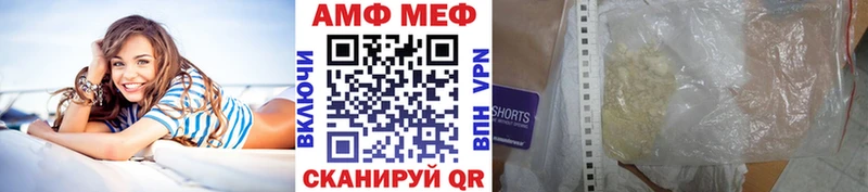 Метамфетамин витя  Купить где  Сенгилей 