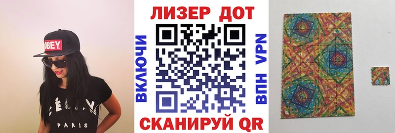 Купить закладки  Сенгилей  Марки N-bome 1,5мг 
