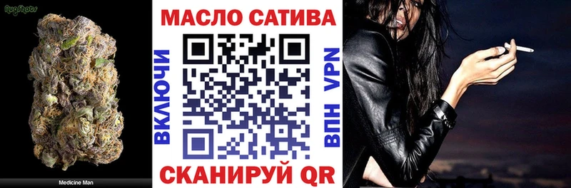 Купить  Сенгилей  ТГК жижа 